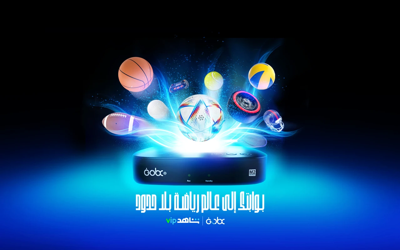 باقة ssc على النايل سات