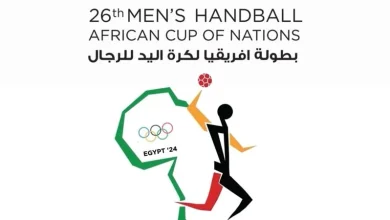 بطولة كاس امم افريقيا لليد