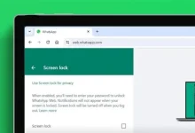 تأمين واتساب بكلمة مرور على الكمبيوتر