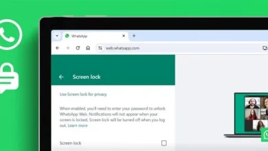 تأمين واتساب بكلمة مرور على الكمبيوتر