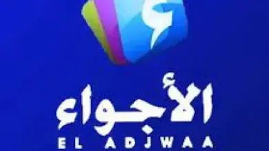 قناة الاجواء الجزائرية
