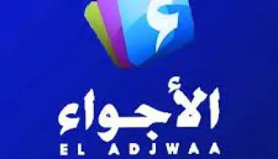 قناة الاجواء الجزائرية