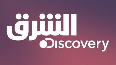 قناة الشرق ديسكفري