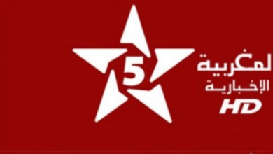 قناة المغربية الإخبارية الخامسة