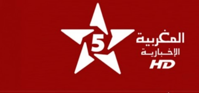 قناة المغربية الإخبارية الخامسة