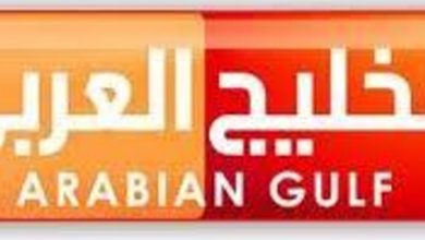تردد قناة خليج العرب