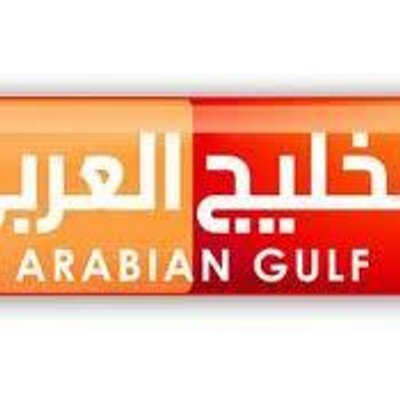 تردد قناة خليج العرب