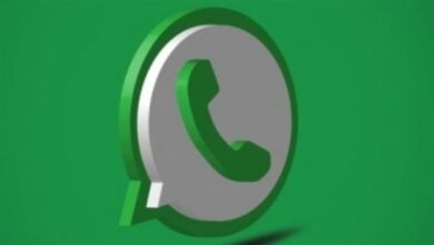 واتس اب