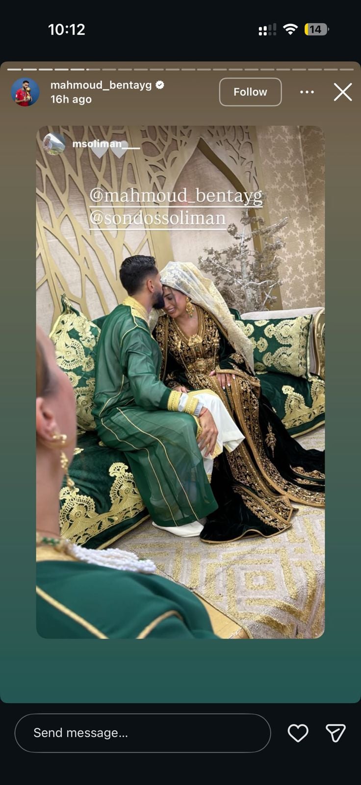فرح محمود بنتايك وسندس أحمد سليمان فى المغرب (2)