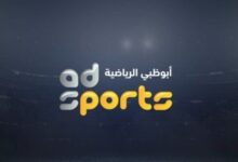 مباراة مصر والبرازيل الودية