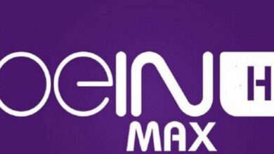 قناة beIN Sports MAX