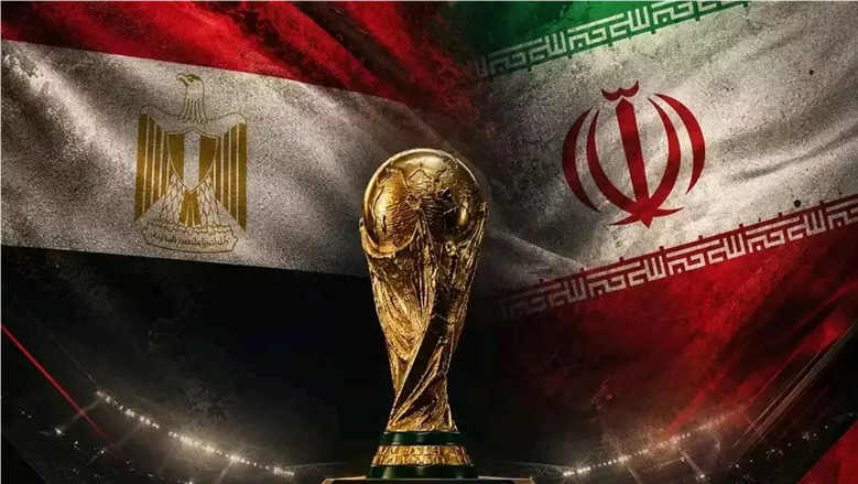 مباراة مصر وإيران