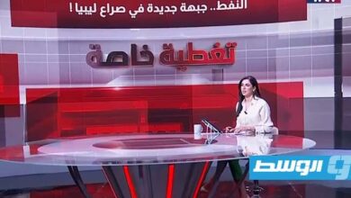 تغطية خاصة: النفط جبهة جديدة في صراع ليبيا.. من يملك مفاتيح العائدات والمنشآت؟